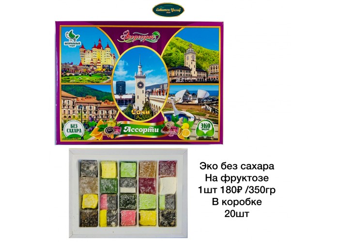 Экодесерт НА ФРУКТОЗЕ 0,350 Сочи